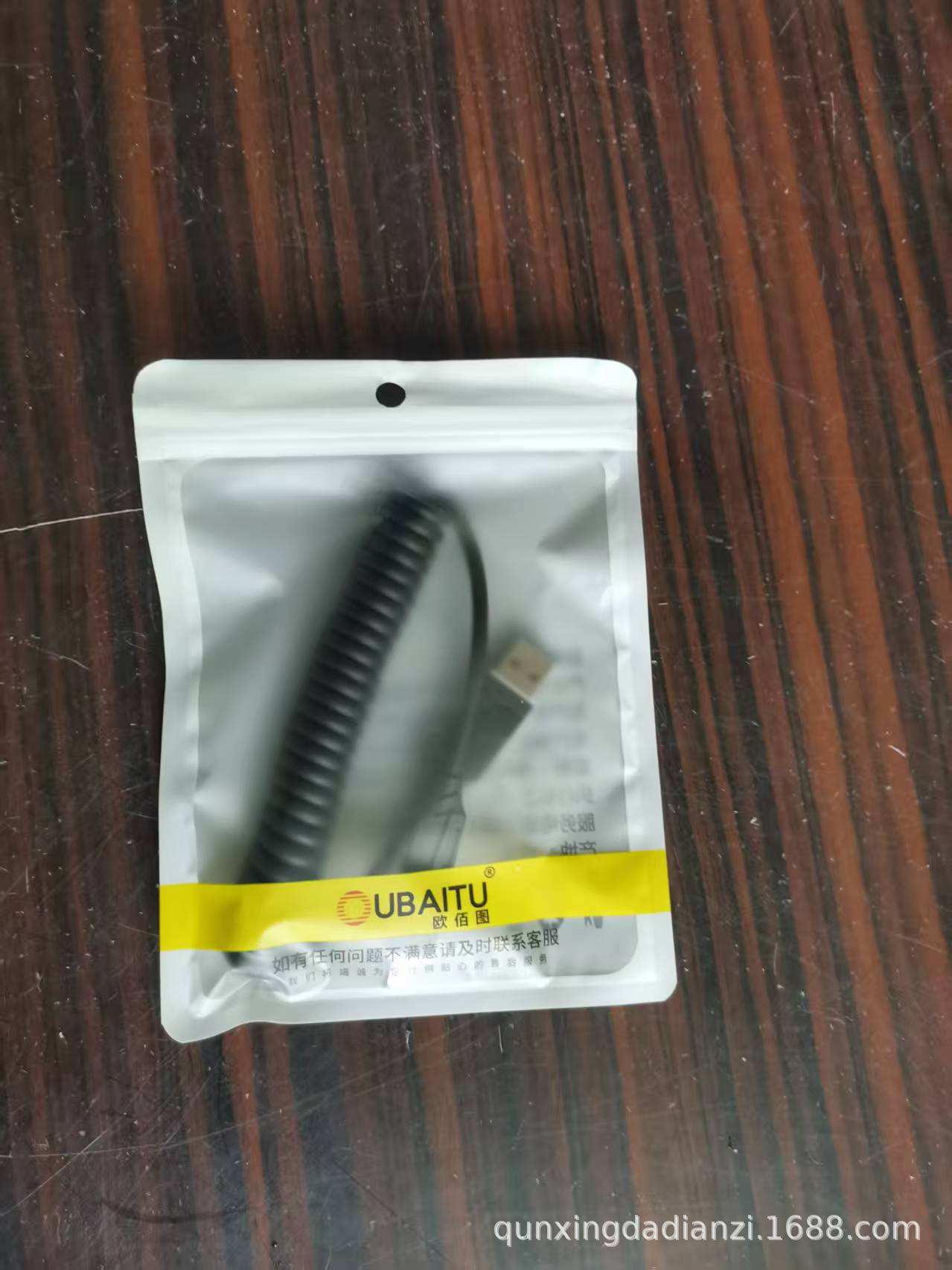 สีดำ (ถุง OPP)