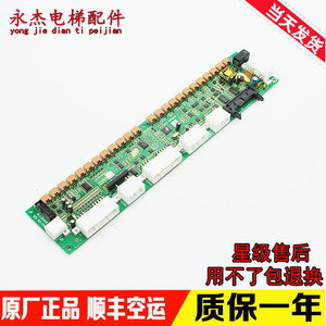 Tarjeta de Comunicación para Elevador Hitachi Mca Hge Scl B3 V30v40, Piezas Originales de Fábrica - Product Image 2