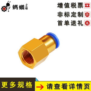 ข้อต่อลม Misumi รุ่น UGWIE APC แบบเกลียวในตรง ขายตรงจากโรงงาน - Product Image 3