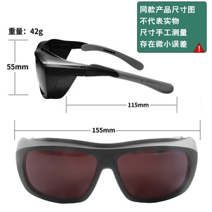 Lunettes de protection laser, monture noire, verres de 2 mm, transmission de lumière de 20 %, protection UV, unisexe, fabriqué à Shenzhen - Product Image 2