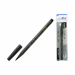 Pinceau de calligraphie à encre légère - Product Image 1