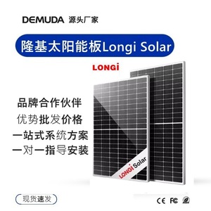 Panneau solaire monocristallin PERC Longi Solar X6 550W 585W, cellules de 182 mm, pour la production d'énergie sur toiture - Product Image 5