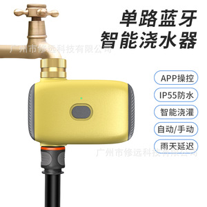 Smart Irrigation <b>Timer</b> Bluetooth App Control Outdoor Garden Watering Device Automatic Single Channel IP55 Waterproof - Product Image 4