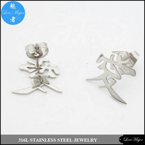 Ensemble de bijoux en acier inoxydable poli amour <span class=keywords><strong>Kanji</strong></span> avec pendentif à caractère <span class=keywords><strong>chinois</strong></span> - Product Image 4