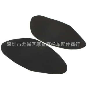 Autocollant de protection de réservoir de carburant pour moto Moshark MP18-002-0088, isolation thermique, protection latérale pour Suzuki GSX1300R - Product Image 4