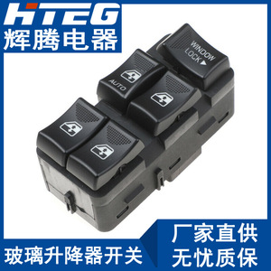 Interruptor Eléctrico para Elevalunas Hteg 10283834 para Chevrolet Impala - Product Image 1