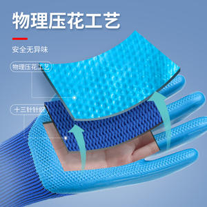 Guantes de Trabajo Fendouzhe de Látex con Textura Completa, Microdiamantes en Relieve, Antideslizantes, Transpirables y Duraderos, Modelo FT 808, Guantes de Seguridad de Uso General - Product Image 5