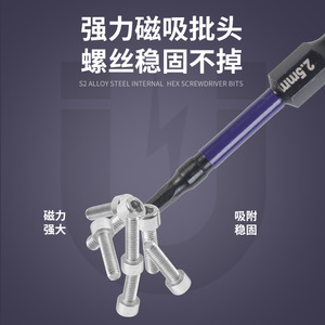 Hex <b>Screwdriver</b> <b>Set</b> With Magnetic Tip Chrome Industrial Grade For Electric Drill And Manual Use - Product Image 5