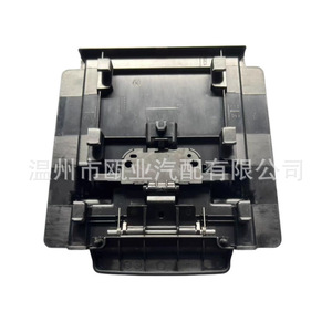 Cubierta para reposabrazos Jaguar XFL F-PACE T2H523600KWV con pasador e interruptor para caja de almacenamiento central - Product Image 2