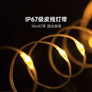 LED String Lights For Outdoor Camping Tent Decorative Ambient Lighting With Hand Crank Storage <b>12V</b> <b>DC</b> 25000H Lifespan - Product Image 5