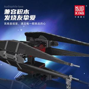 Mould <span class=keywords><strong>king</strong></span> 21025 MOC star avion vaisseau spatial TIE <span class=keywords><strong>Fighter</strong></span> bataille aventures Stormtrooper BB-9E 10907 blocs de construction ensembles cadeau - Product Image 2
