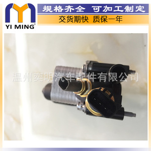 Chrysler Air Purifier Housing Cooler 68310865AB 3.6L V6 2017-2018 With Sensor - Product Image 5