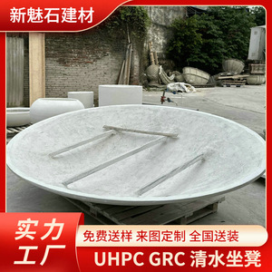 Nuevos Materiales de Construcción en Piedra, Taburete Redondo de Hormigón XMS006, Alto Rendimiento, Resistente a la Corrosión, para Paisajismo Municipal - Product Image 5