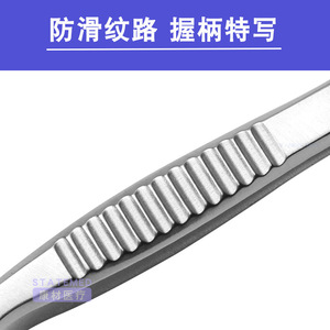 Xinhua <b>Ear</b> Forceps 11cm Stainless Steel Toothed Curved Tip Medical <b>Tool</b> For <b>Ear</b> <b>Cleaning</b> - Product Image 4