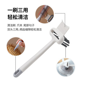 FaSoLa Air <b>Cushion</b> Comb Cleaning Brush White Plastic <b>Rectangular</b> Hair Cleaner Curling Brush With <b>Cushion</b> Feature - Product Image 2