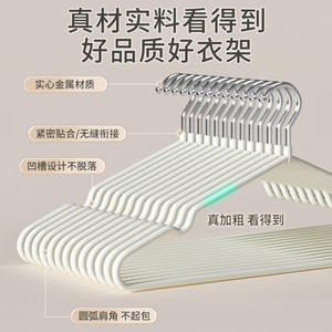 Cintre à vêtements épaissi amélioré, antidérapant, sans trace, en velours, pour vêtements, manteaux, pantalons, cravates, organisateur de rangement, fabriqué à Wenzhou - Product Image 4