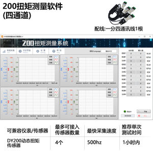 מותג חדש DYN-200 דינמי כוח חיישן מתמר נירוסטה 1 שנה אחריות פלט אנלוגי עבור כוח מהירות - Product Image 6