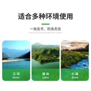 Gránulos de Cebo para Camarones, Anguías y Pez Lombrigo de Henan Wangzhongwang, 200g, para Uso en Trampas de Pesca - Product Image 4