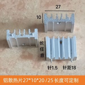 ฮีทซิงค์อะลูมิเนียม To220 ขนาด 27x10x20 มม. ประสิทธิภาพสูง สำหรับมอสเฟต SCR 7805 ซีเนอร์ไดโอด 7812 - Product Image 2