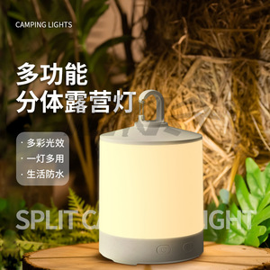Lanterne de camping détachable Walkers, lampe torche LED rechargeable multicolore pour l'extérieur - Product Image 1