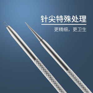Aiguille pour points noirs et acné à double tête, outil de nettoyage du visage pour le nettoyage des pores et l'élimination de l'acné - Product Image 2