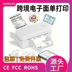 X4 เครื่องพิมพ์ฉลากบลูทูธแบบพกพา กระดาษความร้อน ป้ายกาวสำหรับการพิมพ์ข้อความเสื้อผ้า เครื่องเข้ารหัสไร้สาย - Product Image 4
