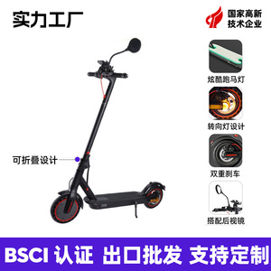 Electric <b>Scooter</b> <b>Foldable</b> Aluminum Alloy Brushless Motor Portable Urban Commuter Adult <b>Mobility</b> <b>Scooter</b> - Product Image 5
