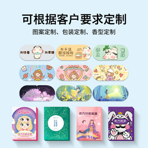 Steam Eye Mask Compressed 1 <b>Pc</b> Lavender Scent For Students Vision Care - Product Image 3