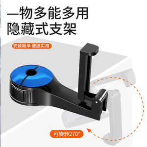 ที่วางโทรศัพท์แม่เหล็กติดเบาะหลังรถยนต์อเนกประสงค์แบบพกพาพร้อมตะขอเก็บของพลาสติกสีทองสีน้ำเงินสีแดงสีเงิน - Product Image 3