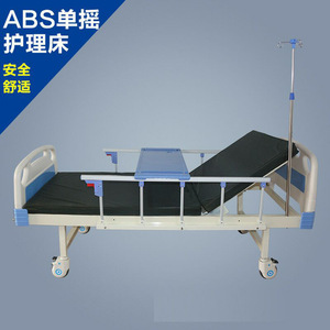 Abs Single Crank Nursing <b>Bed</b> With Adjustable <b>Backrest</b> <b>For</b> Elderly And Hospital Use - Product Image 1