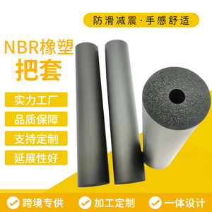 Poignées de guidon de vélo en caoutchouc nitrile moussant, diamètre intérieur 25,4 mm, finition noire mate - Product Image 5