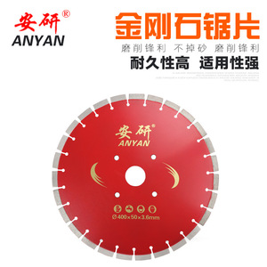 Disques de découpe routiers personnalisables OEM 350 400 500 en plastique pour la découpe de dalles de ciment, béton, asphalte, marbre, peinture à chaud pressée - Product Image 5