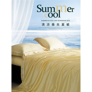 100% Silk <b>Quilt</b> Tencel Core Washable Summer <b>Quilt</b> Home Use Medium Length Floss Jacquard Weaving - Product Image 2