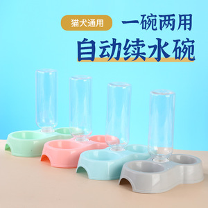 Pet Double Bowl Plastic <b>Cat</b> Water <b>Feeder</b> With Bottle Automatic Dispenser Pink Color - Product Image 2