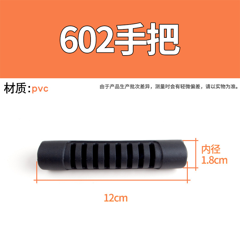 602 manija