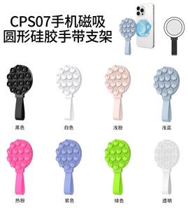 Soporte de funda de teléfono de succión magnética para <span class=keywords><strong>iPhone</strong></span> 16 15 14 <span class=keywords><strong>13</strong></span> <span class=keywords><strong>Pro</strong></span> <span class=keywords><strong>Max</strong></span> para Samsung S24 ventosa de silicona soporte de agarre de teléfono - Product Image 6