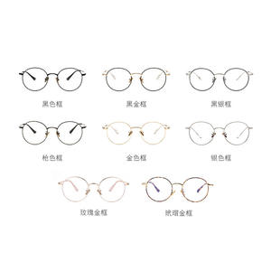 Chao 77507 <span class=keywords><strong>Mo</strong></span> Su Anti-Blue Light <span class=keywords><strong>Gafas</strong></span> Bola abierta Miopía Hombres Mujeres Marcos Visión plana Metal Animal para hombres Mujeres Visión - Product Image 3