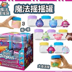 Caja Sorpresa de Juguetes para Niños Magic Shake Can, Regalo de Cumpleaños Unisex para Niños de 15 Años - Product Image 1