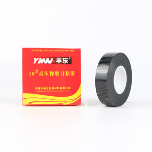 Yangdong 10# High Voltage Rubber Self <b>Adhesive</b> Tape Black 0.8mm Electrical Insulation <b>Waterproofing</b> - Product Image 1