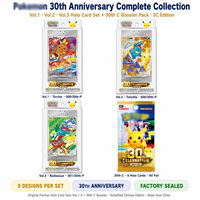 Coffret Complet Pokémon 30ème Anniversaire Vol 1 2 3 Premiers Partenaires et Boîte de Boosters Célébration Édition SC Master Case