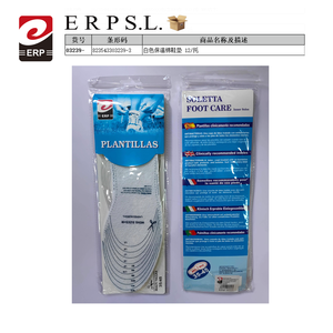 White Thermal Cotton Insoles 12 Pairs Shoe Size 35-45 <b>Foot</b> Care - Product Image 3