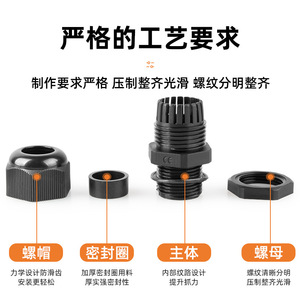 Prensaestopas de nailon roscado PG Indeter de 3-6.5mm, impermeable IP65 para protección de cables - Product Image 3