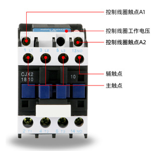 Cjx2 1810 Ac Contactor 100a 3 Phase 50hz Din Rail Mounting - Product Image 4