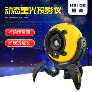 Dynamic Star <b>Projector</b> Night <b>Light</b> Type C Charging Round Abstract Design Bedroom Ceiling Ambient <b>Light</b> - Product Image 2