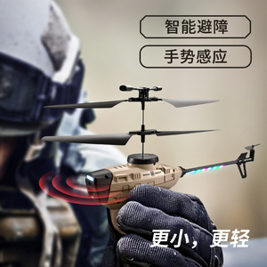 Ky202 Drone 4K <span class=keywords><strong>Camera</strong></span> HD kép tránh chướng ngại vật chế độ chiến đấu điều khiển điện thoại cử chỉ thông minh điều khiển máy bay trực thăng RC bay không người lái Đồ chơi Quà Tặng cậu bé - Product Image 5