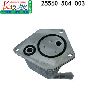 Refroidisseur d'huile de transmission automatique Honda 25560-5C4-003 avec joint pour Accord CR2 - Product Image 3
