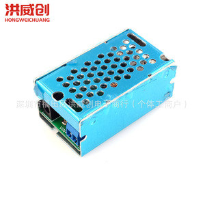 Module abaisseur de tension Hongweichuang 4USB 12-24V vers 5V 5A avec boîtier pour caméras embarquées et téléphones - Product Image 2