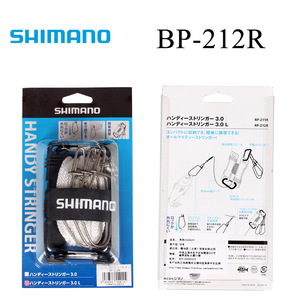 Shimano Live Fish Clip Rp-212r Corde de fixation de poisson portable avec boucles en acier inoxydable pour la pêche - Product Image 3