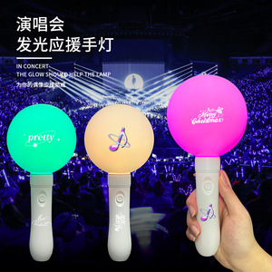 Concert Remote Control Round Glow <b>Stick</b> Hand <b>Light</b> 15 Color Luminous Stage Props For Events And Parties - Product Image 3