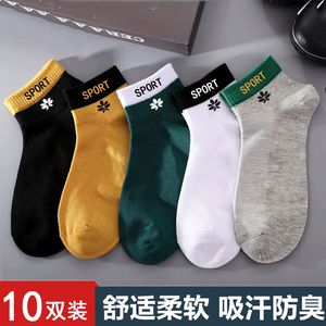 Men's Ankle Socks Breathable Sweat Absorbent Color Blocking Casual Daily Wear Sport Style Socks for Youth - Product Image 3